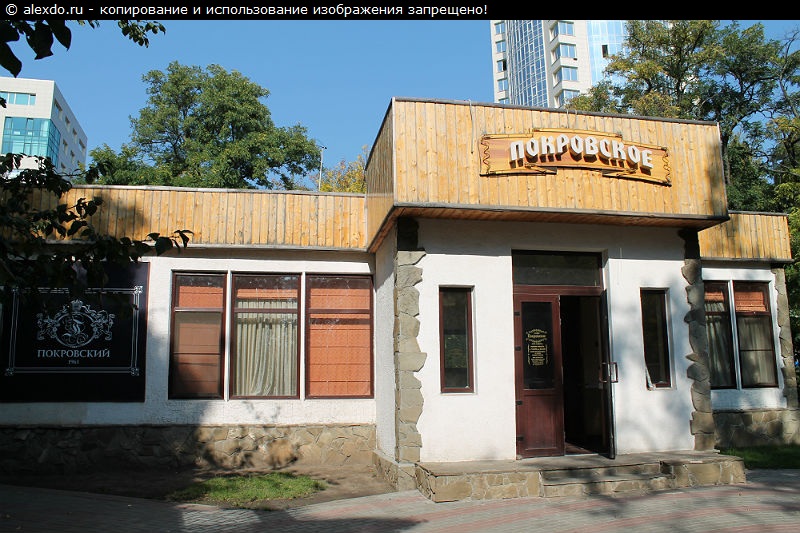фотокарточка оформления Кафе Кафе «Покровское»    на 2 мест Краснодара