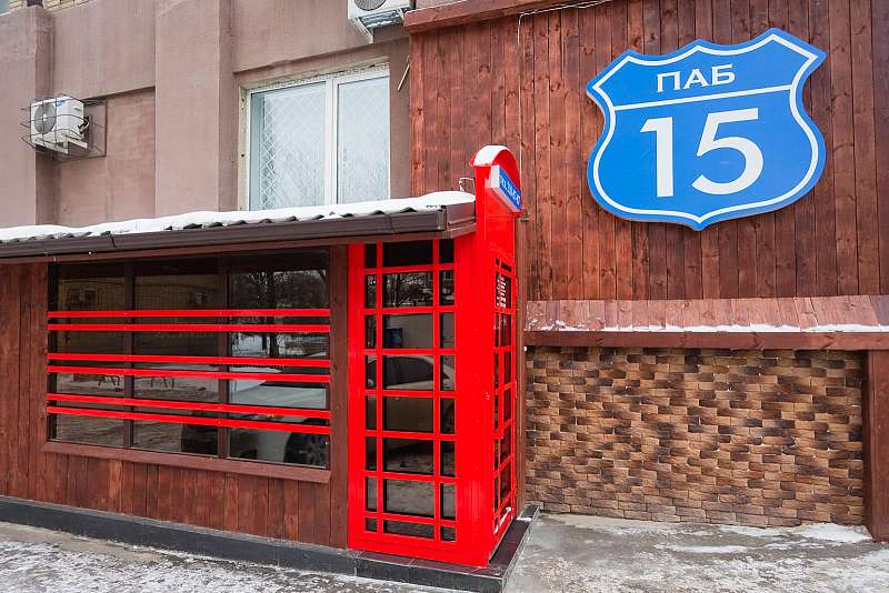 фотоснимок помещения для мероприятия Кафе Кафе-бар "Паб 15"   на 2 мест Краснодара