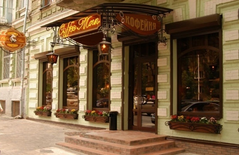 фотоснимок помещения Кофейни Кофейня "Кофе мэн"   на 2 мест Краснодара