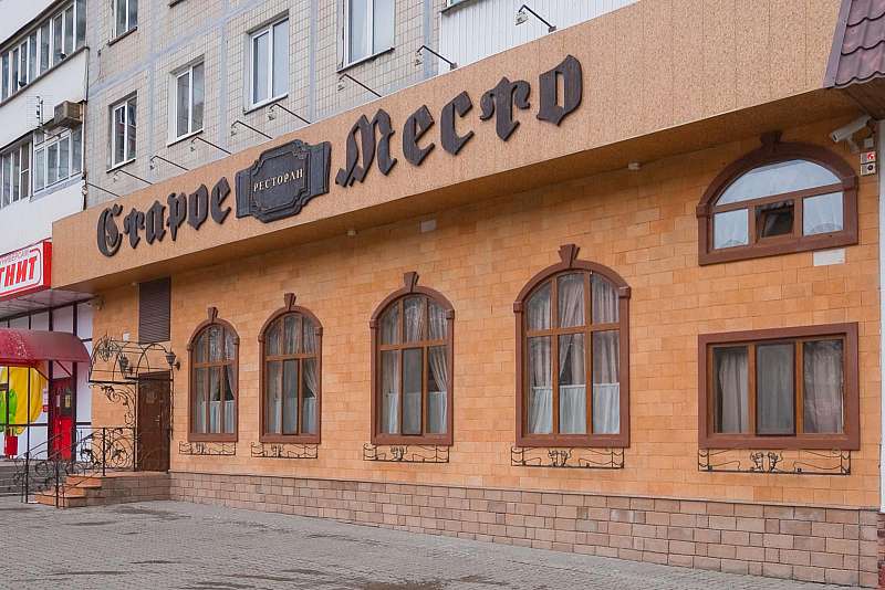 вид помещения Пивные рестораны Пивной ресторан «Старое место» на Ворошиловском   на 3 мест Краснодара