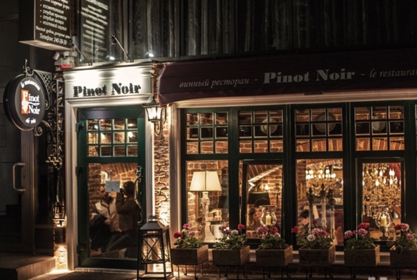 фотография помещения Рестораны Ресторан «Pinot Noir  Пино Нуар»    на 1 зал, 35 мест и летняя площадка - 16 мест номеров Краснодара