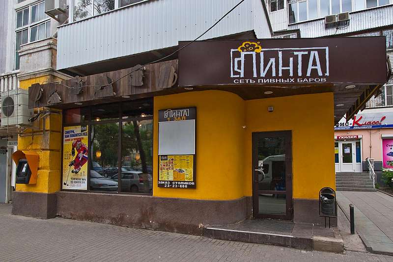 снимок интерьера Бары Спорт-бар «Пинта» на Буденновском    Краснодара